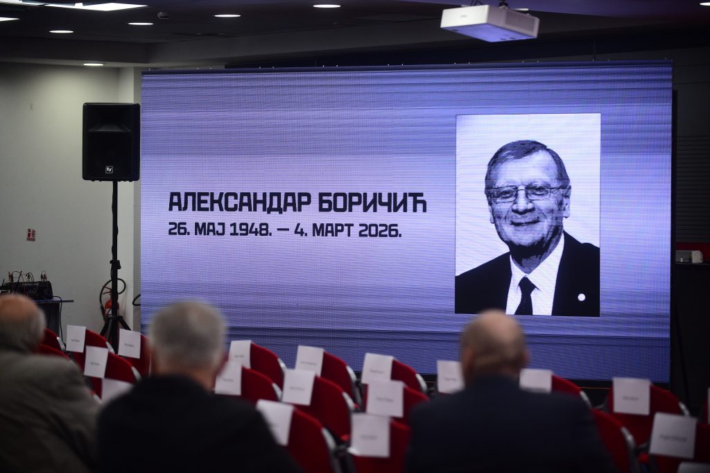 Одржана комеморација Александру Боричићу