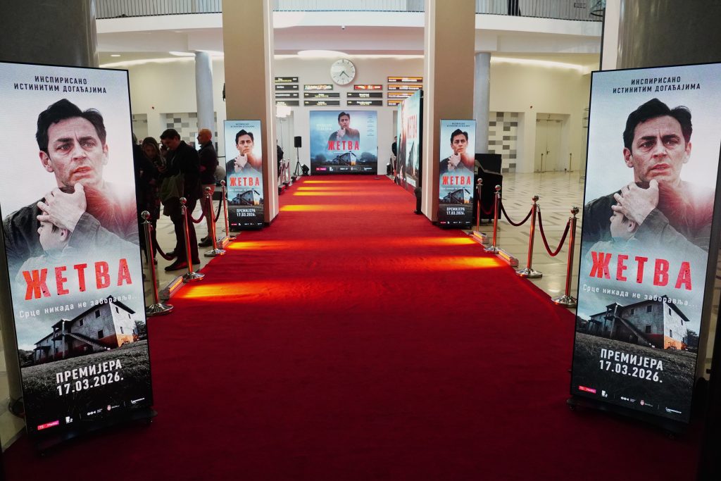 Филм „Жетва“ премијерно приказан у Београду