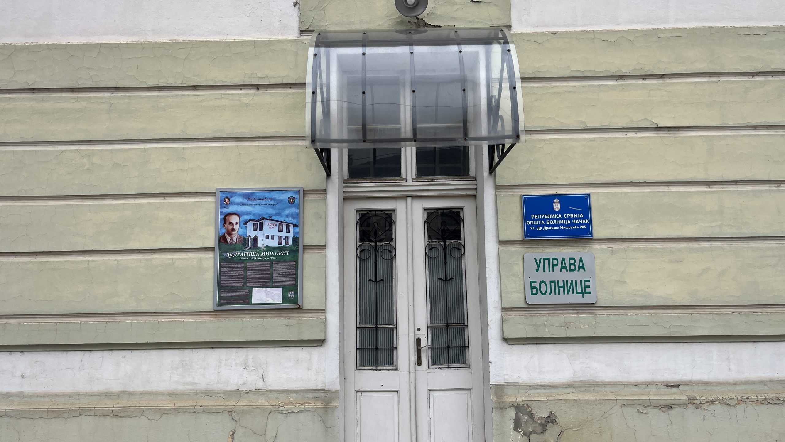 Није било грешака у лечењу девојчице (4) преминуле у Чачку