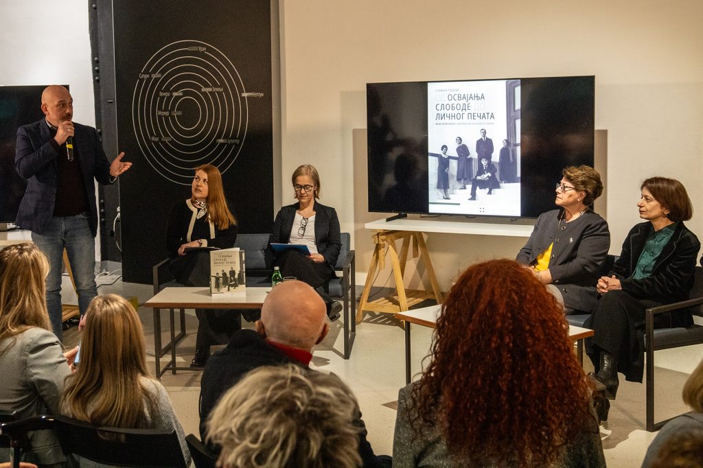 Представљена књига „Од освајања слободе до личног печата“