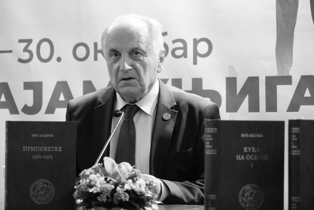 Писац који није заборавио свој језик: Комеморација посвећена академику Миру Вуксановићу