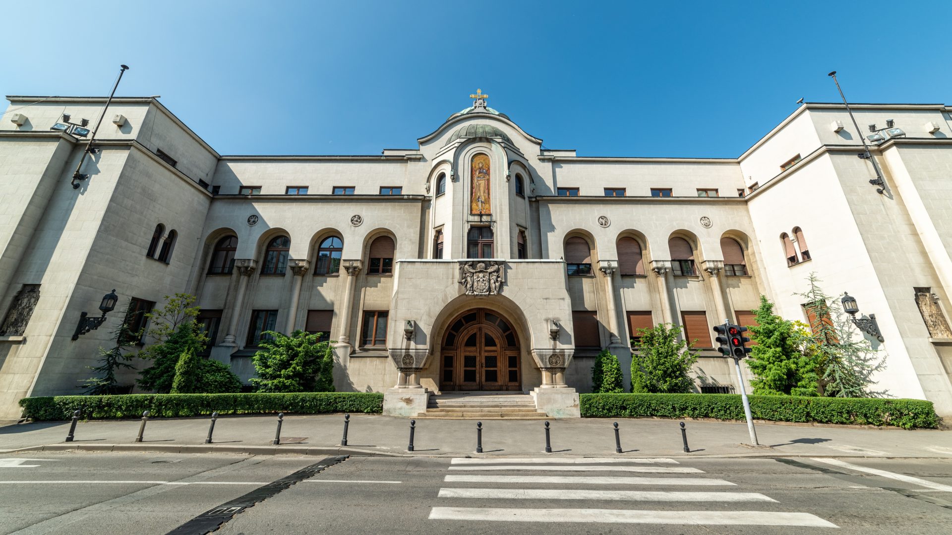 Палата Патријаршије Српске православне цркве у Београду