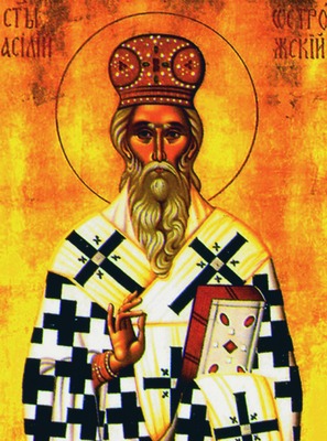 Свети Василије Острошки рођен је 1610. године као Стојан Јовановић у селу Мркоњићи код Требиња у Херцеговини