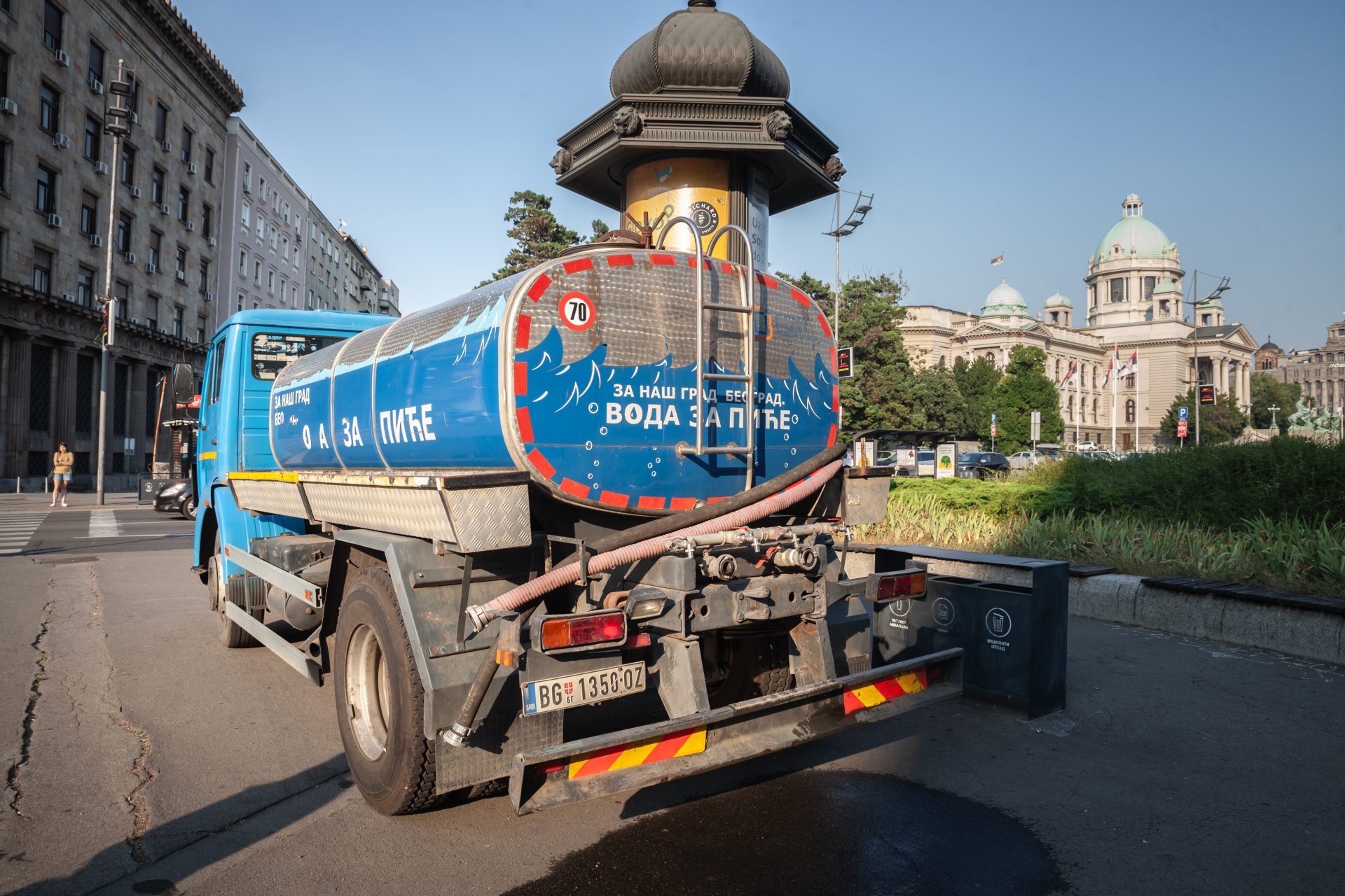 Цистерна са водом за пиће смештена у центру Београда