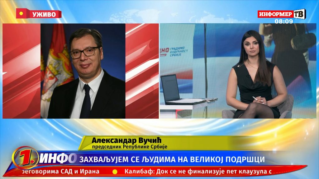Александар Вучић уживо телефеноско укључење