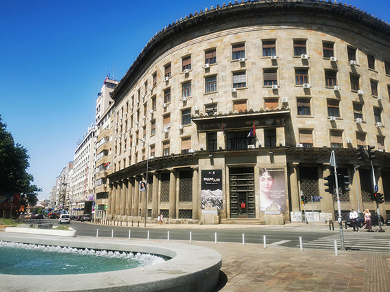 Историјски музеј Србије у Београду